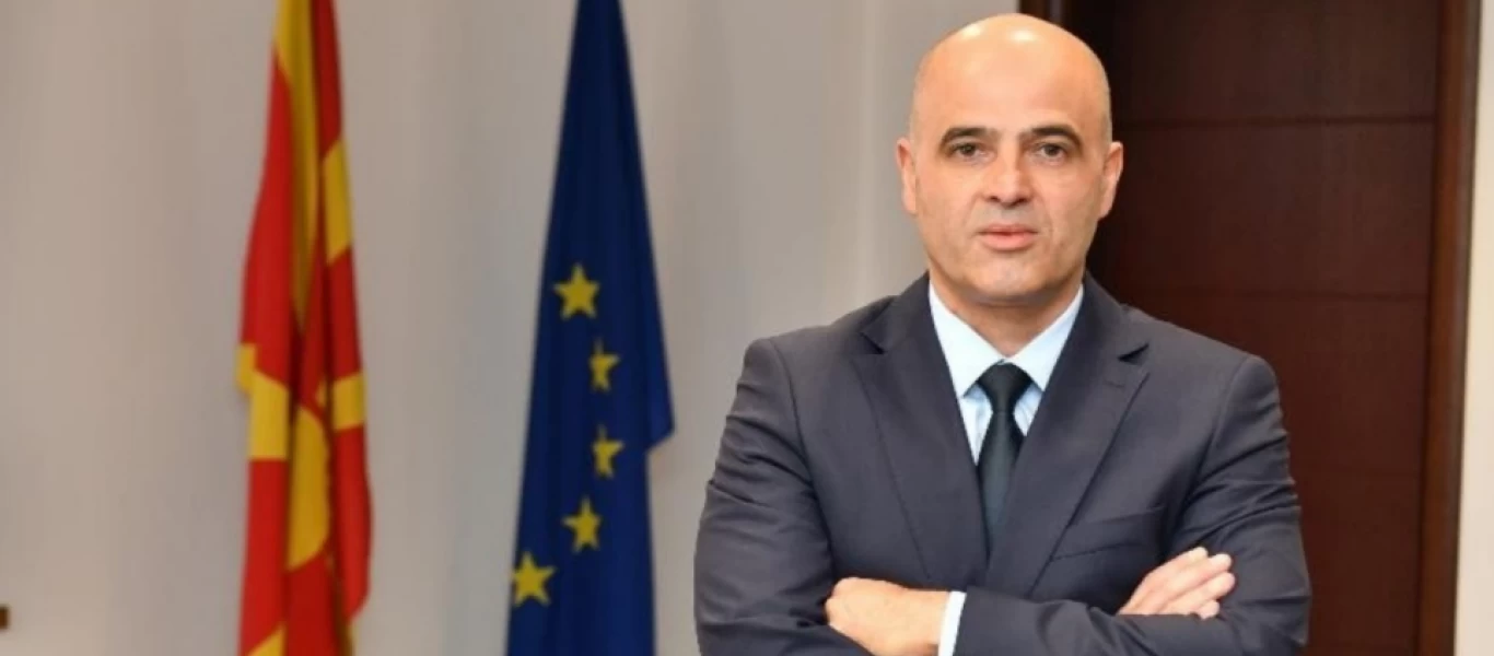 Σκόπια: Συνεδριάζει η βουλή για την εκλογή της νέας κυβέρνησης υπό τον Ντ.Κοβάτσεφσκι